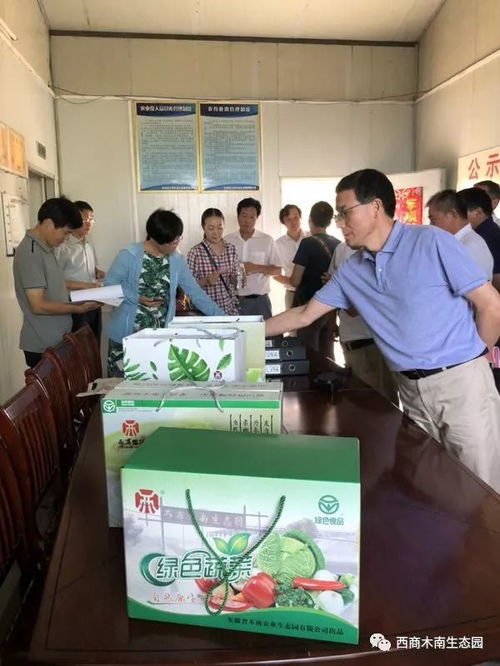 西商木南公司农产品质量安全追溯体系建设获得行业肯定与社会好评