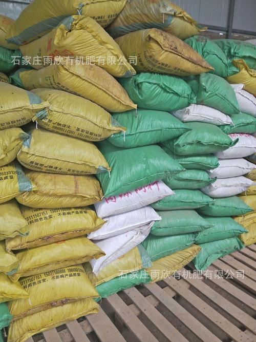 石家庄 雨欣有机肥 出售各种 蔬菜专用肥 药材专用肥 生物有机肥